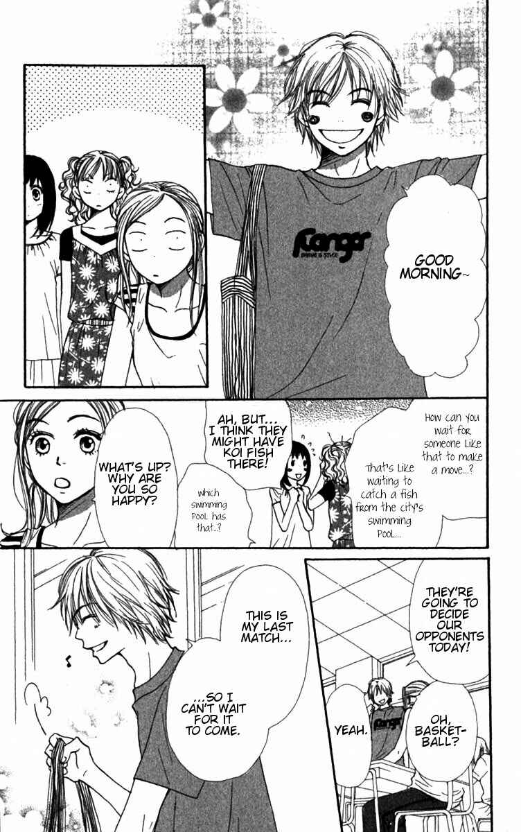 Page 15 Chapter 26 Lovely★Complex