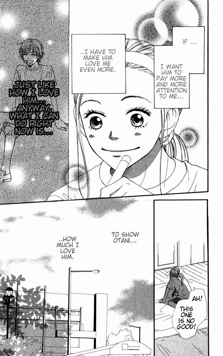 Page 21 Chapter 26 Lovely★Complex