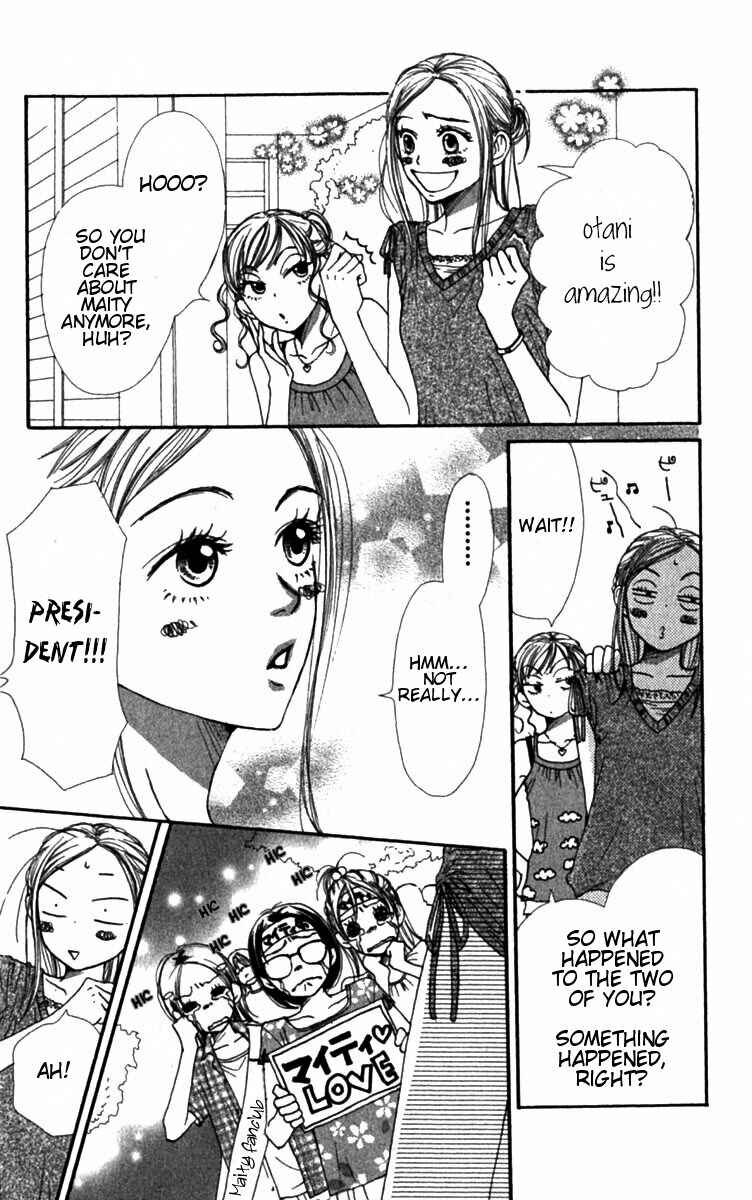 Page 3 Chapter 26 Lovely★Complex
