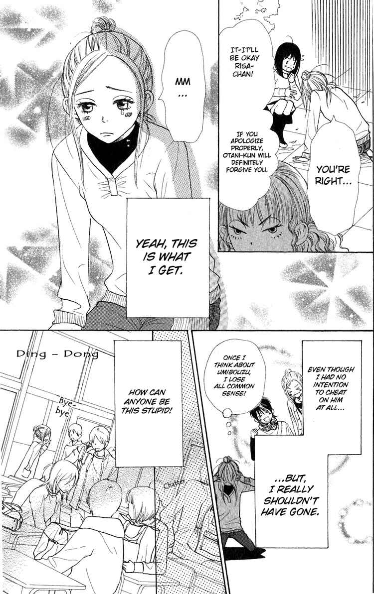 Page 13 Chapter 39 Lovely★Complex