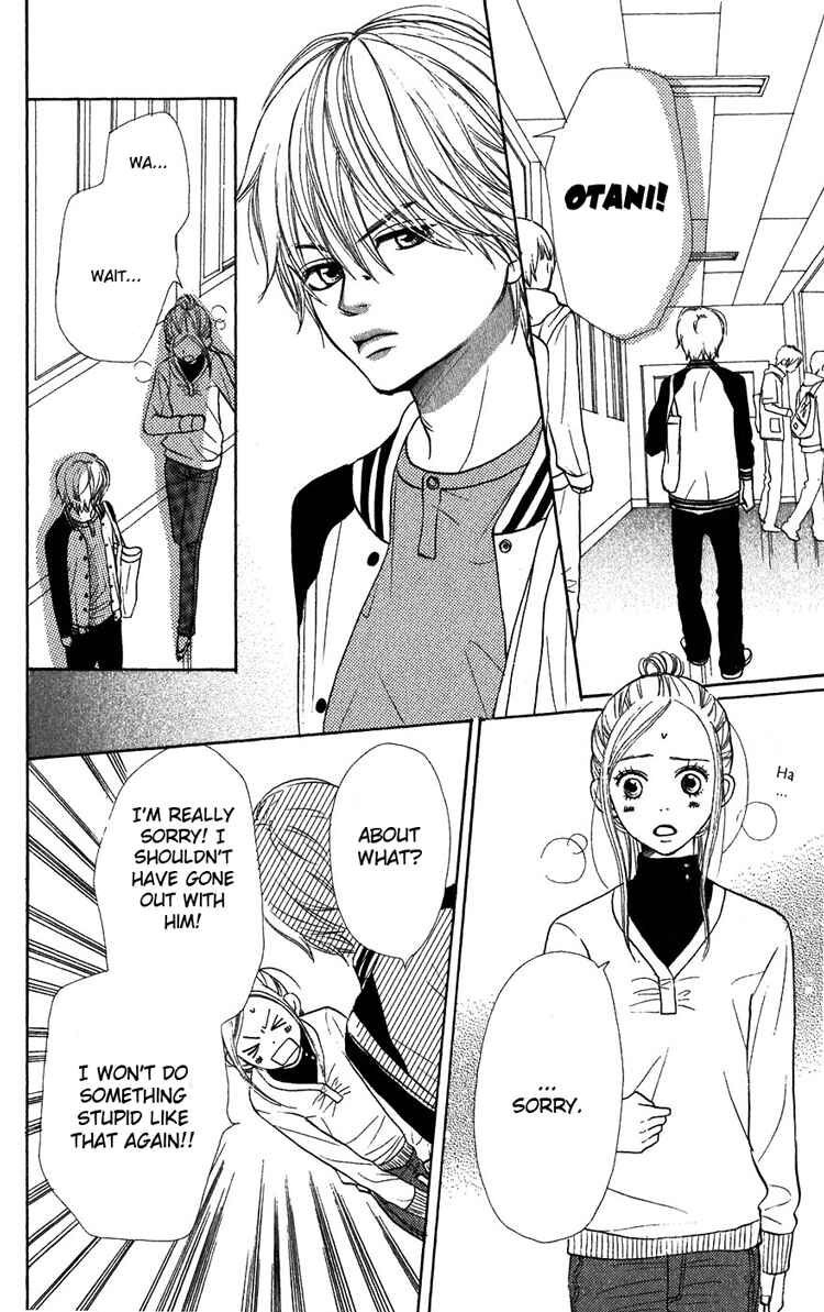 Page 14 Chapter 39 Lovely★Complex