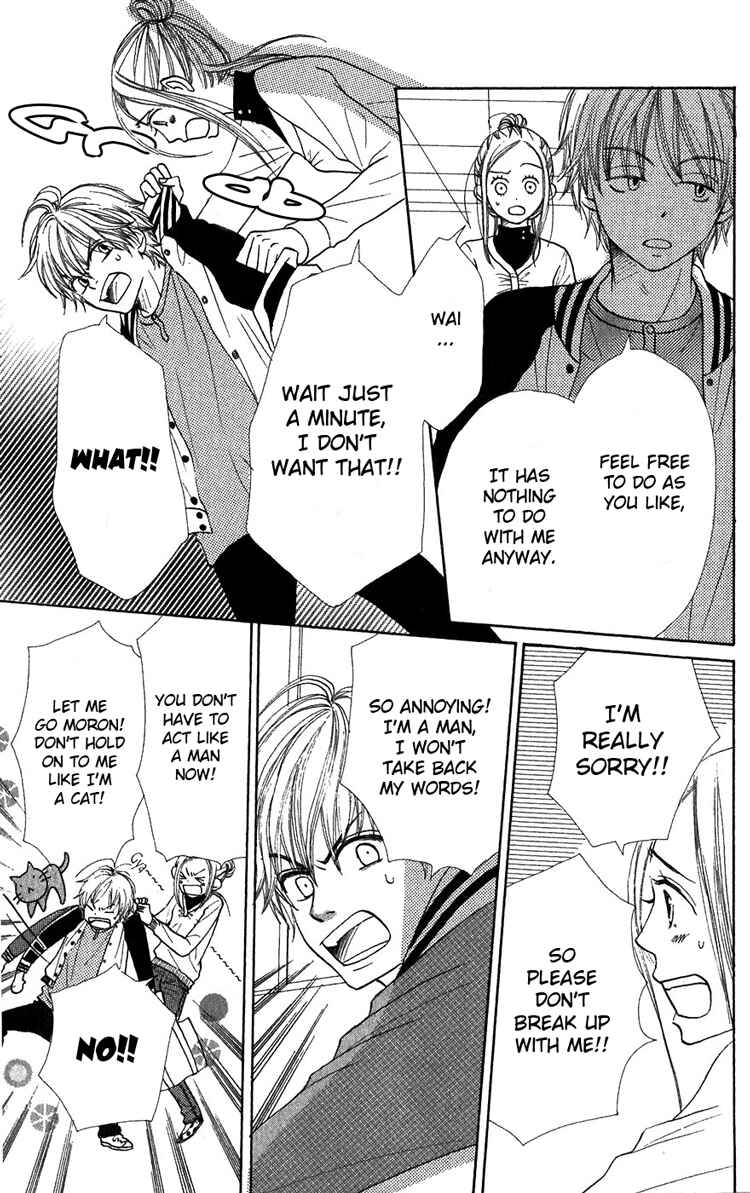 Page 15 Chapter 39 Lovely★Complex