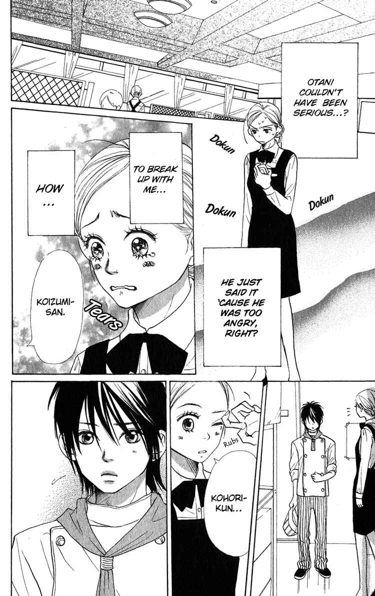 Page 18 Chapter 39 Lovely★Complex
