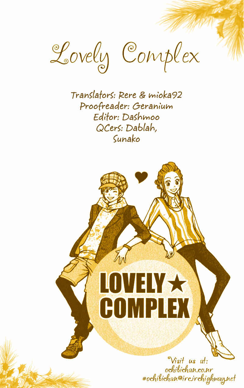 Page 2 Chapter 39 Lovely★Complex