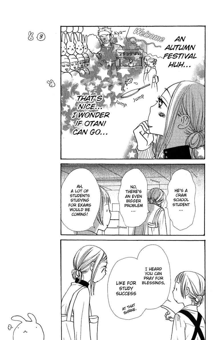 Page 27 Chapter 39 Lovely★Complex