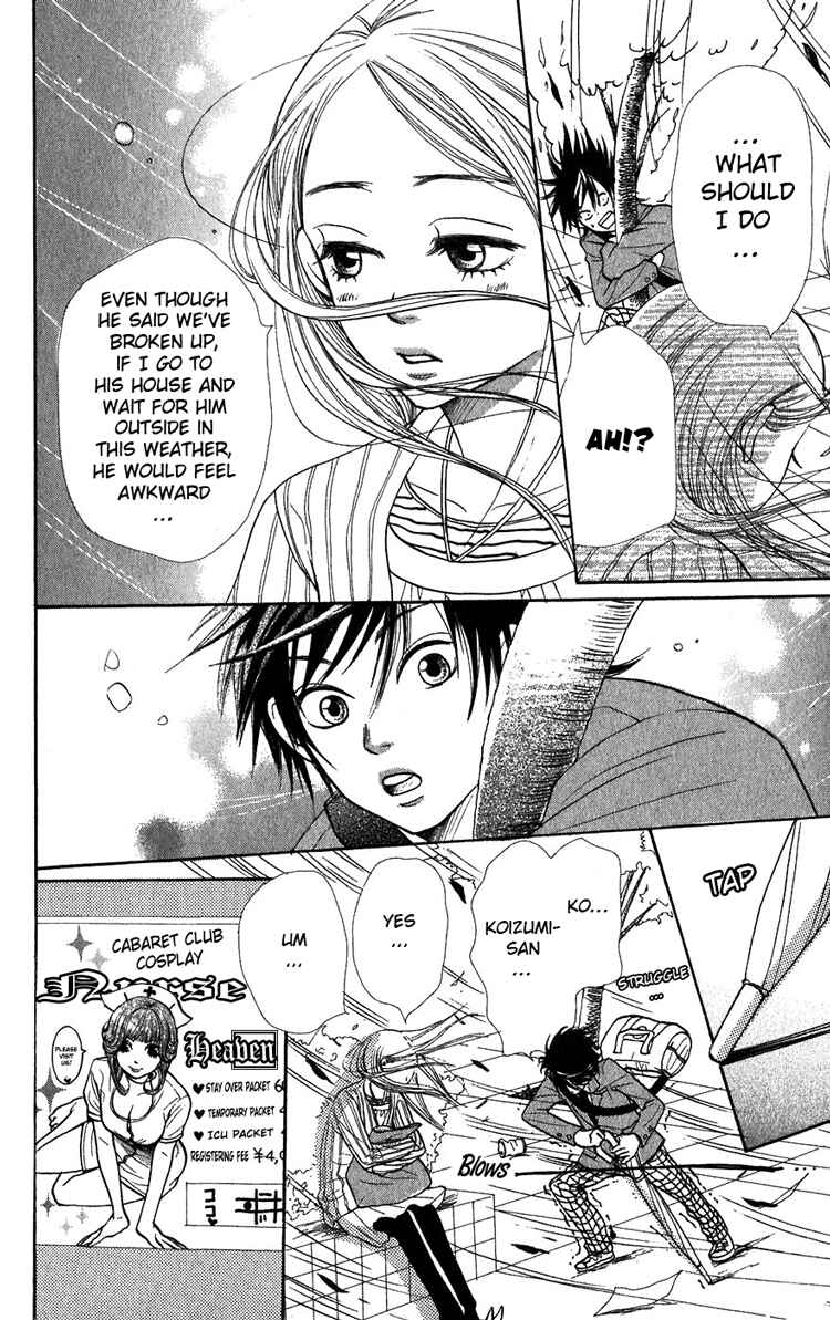 Page 38 Chapter 39 Lovely★Complex