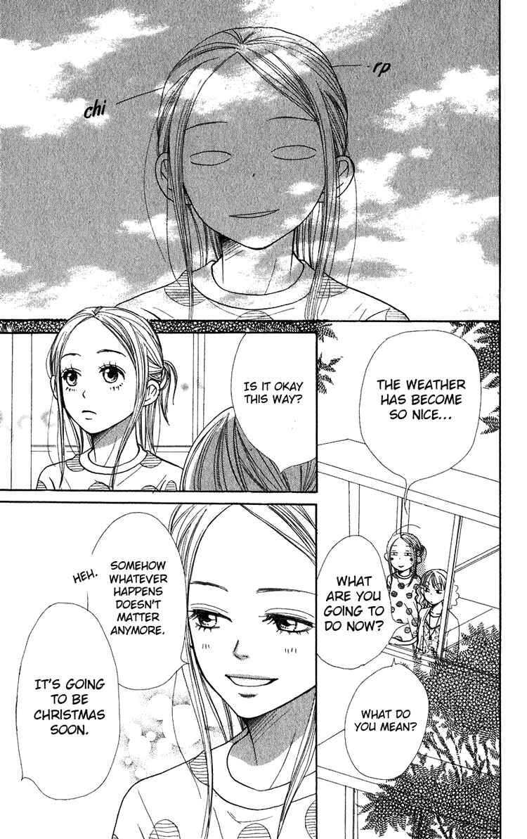 Page 43 Chapter 39 Lovely★Complex