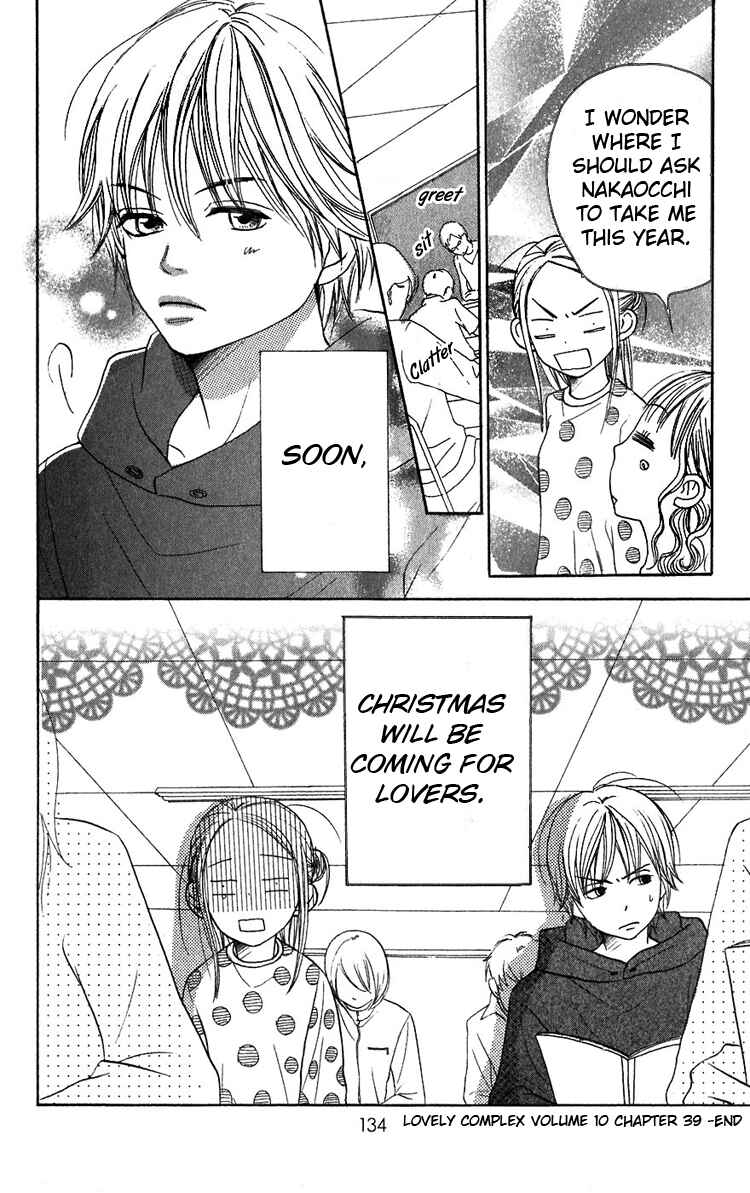 Page 44 Chapter 39 Lovely★Complex