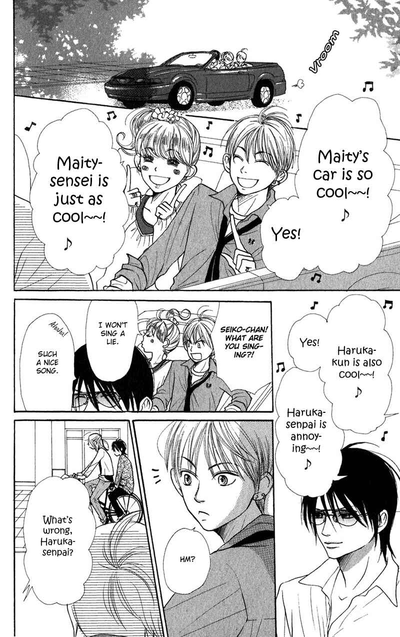 Page 19 Chapter 38 Lovely★Complex