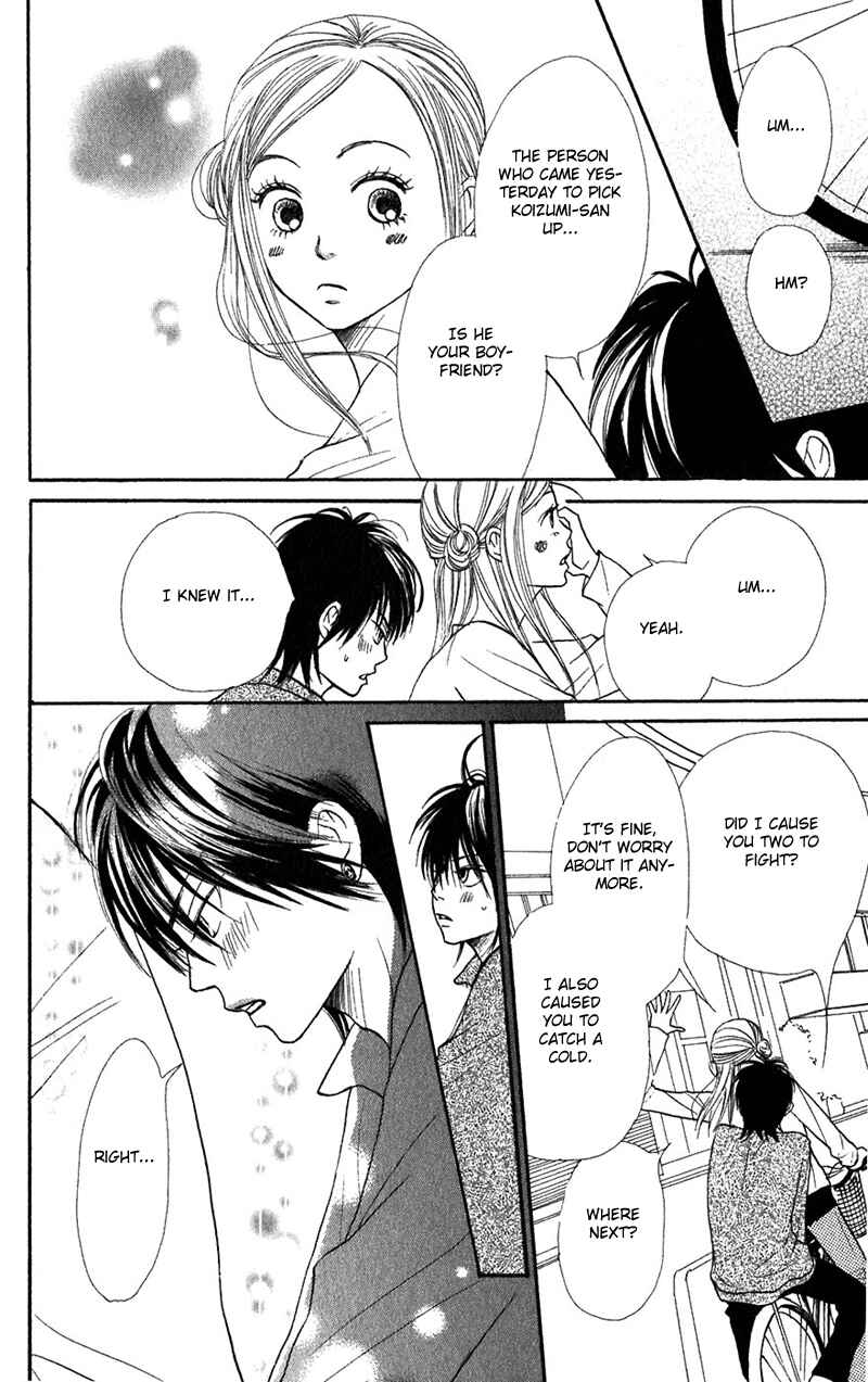 Page 21 Chapter 38 Lovely★Complex