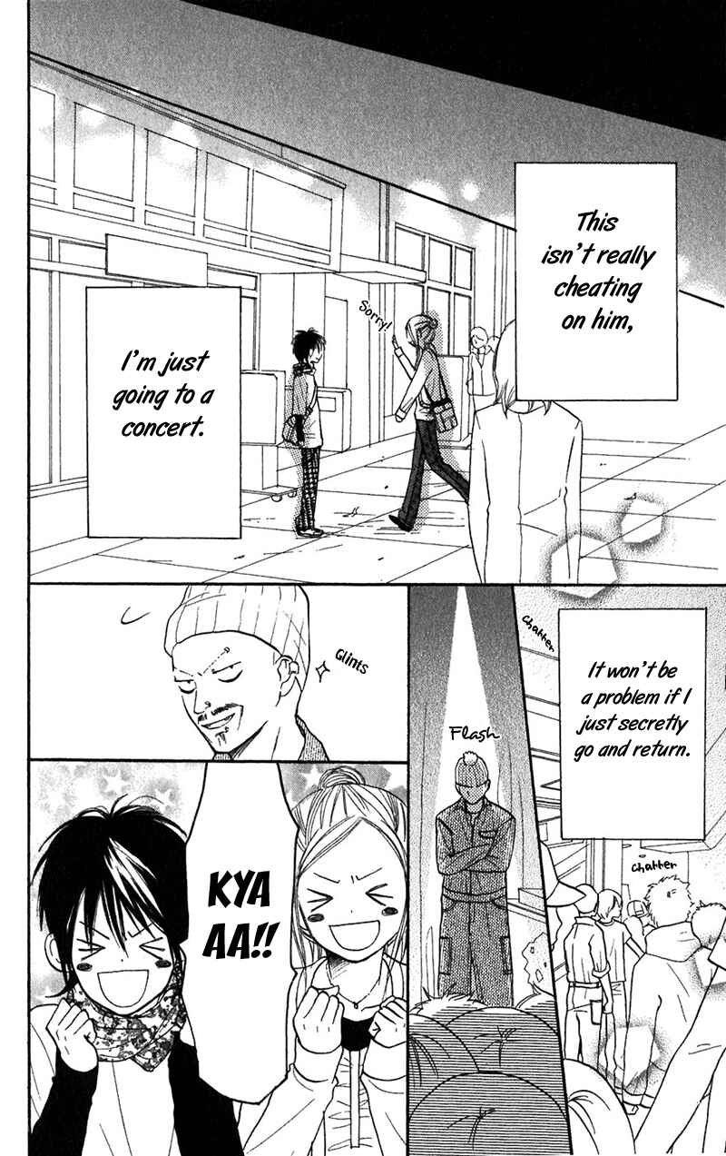 Page 37 Chapter 38 Lovely★Complex
