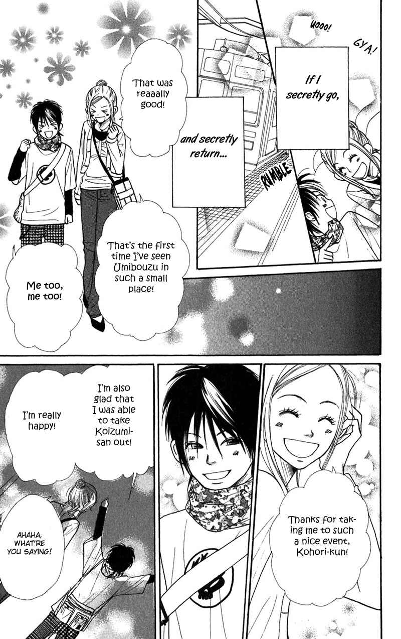 Page 38 Chapter 38 Lovely★Complex