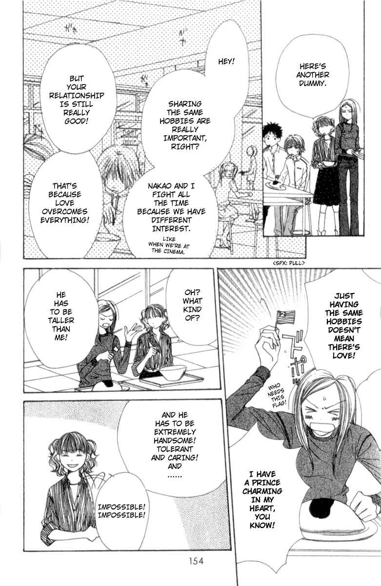 Page 15 Chapter 4 Lovely★Complex