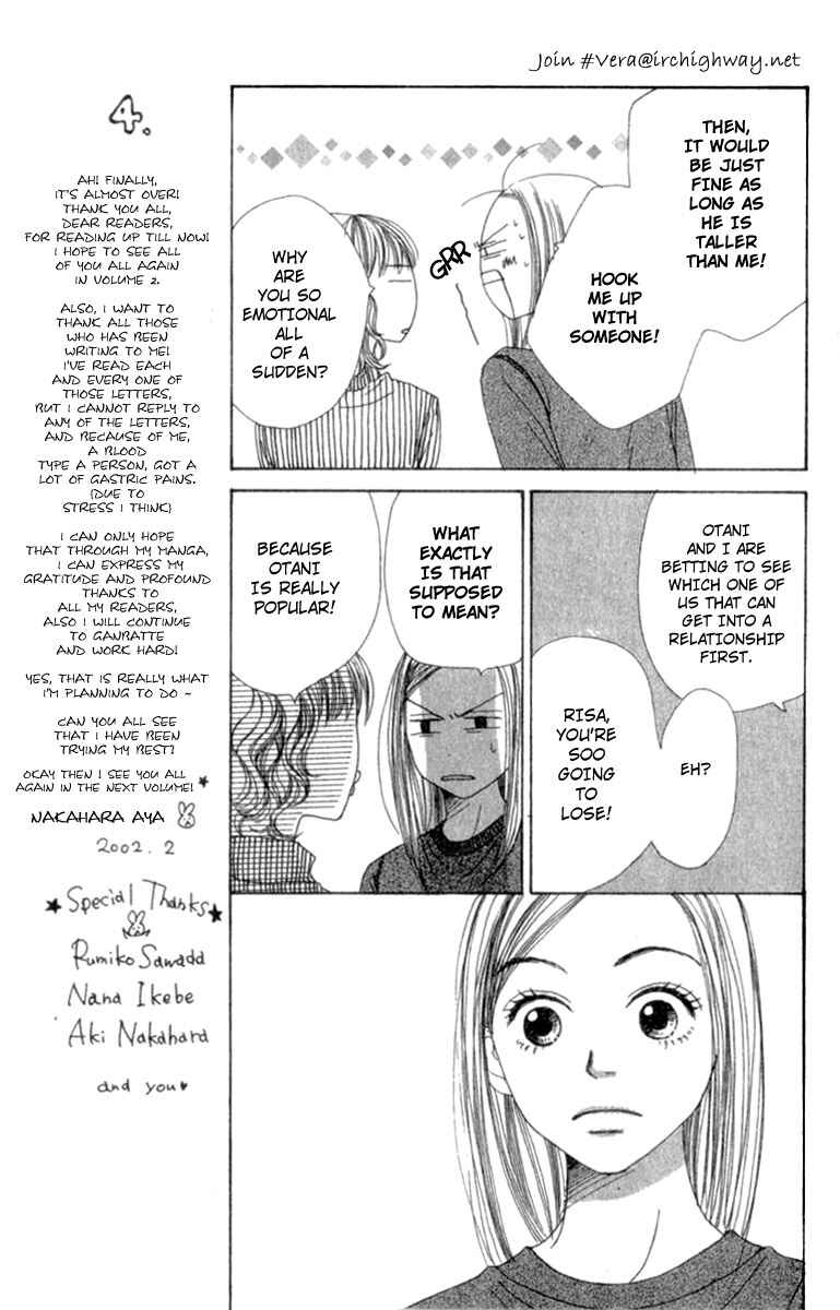 Page 16 Chapter 4 Lovely★Complex