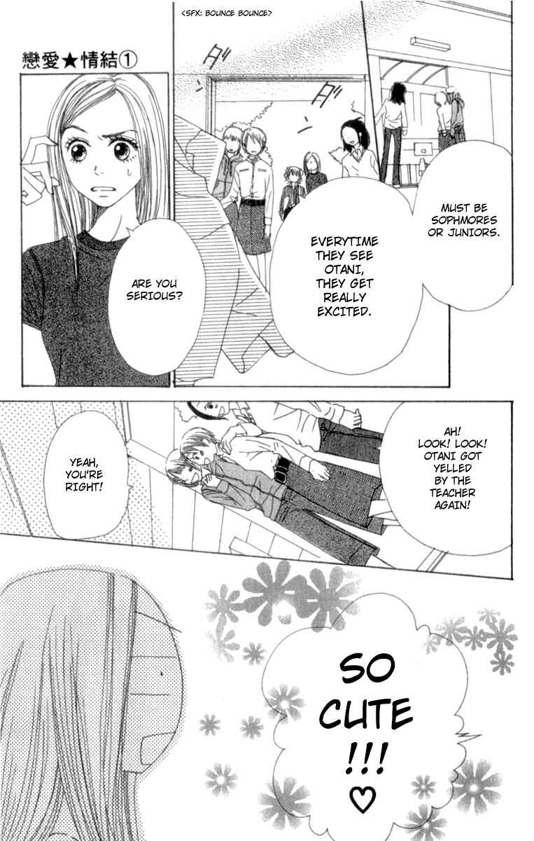 Page 18 Chapter 4 Lovely★Complex