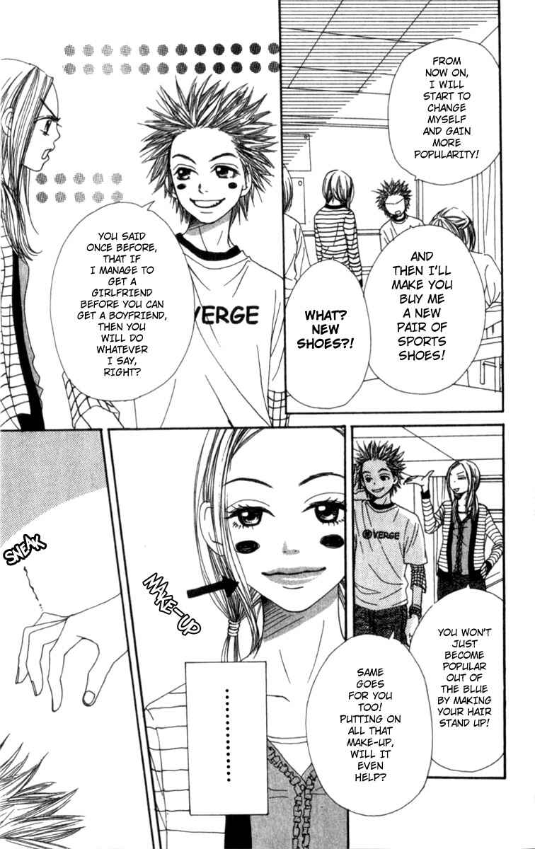 Page 2 Chapter 4 Lovely★Complex