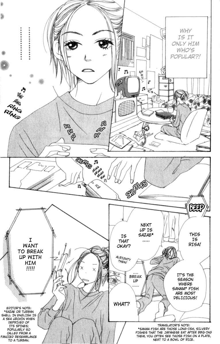 Page 22 Chapter 4 Lovely★Complex