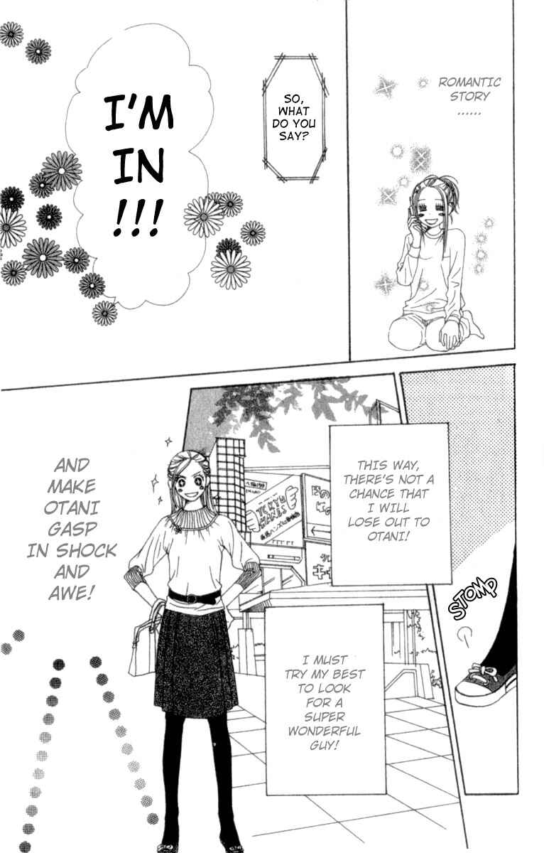 Page 24 Chapter 4 Lovely★Complex