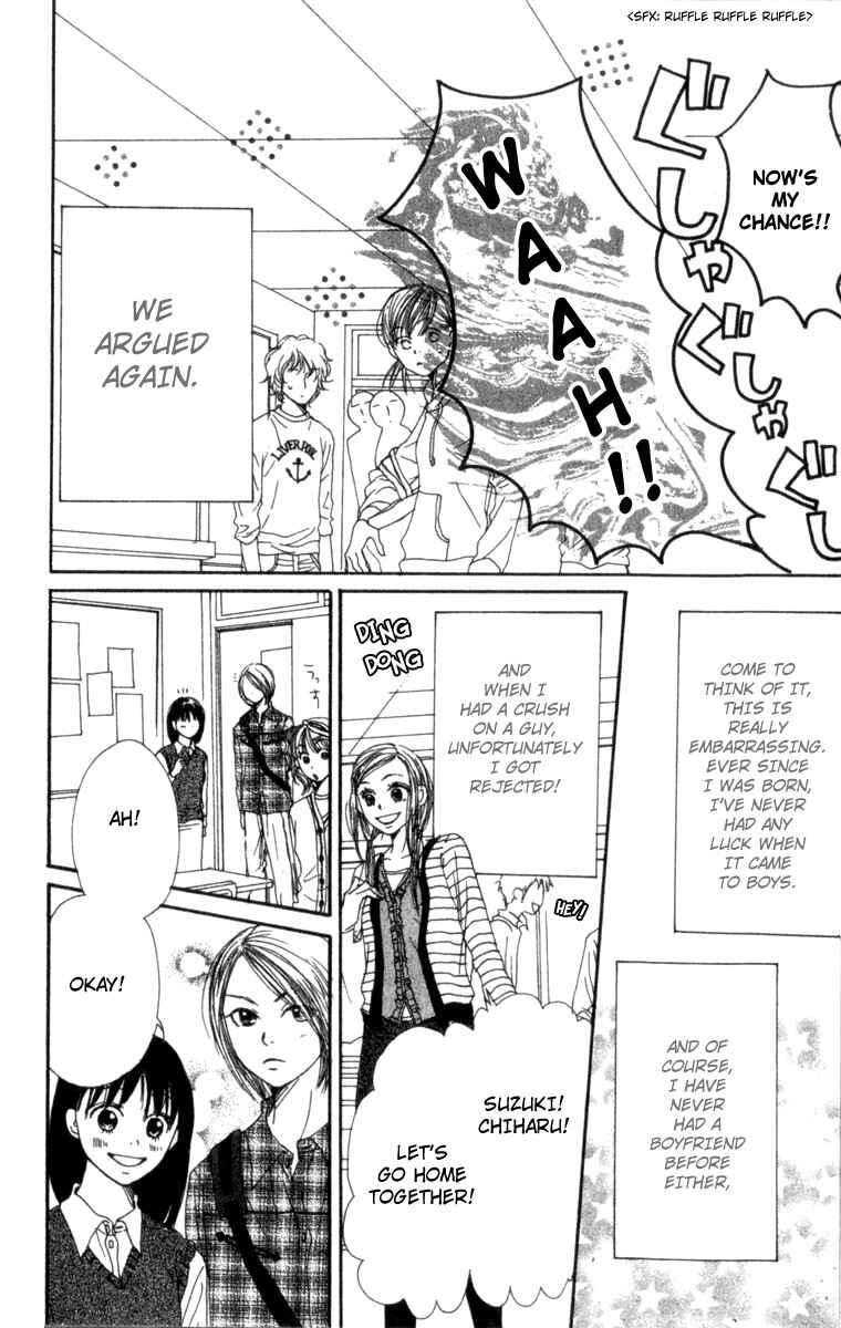 Page 3 Chapter 4 Lovely★Complex