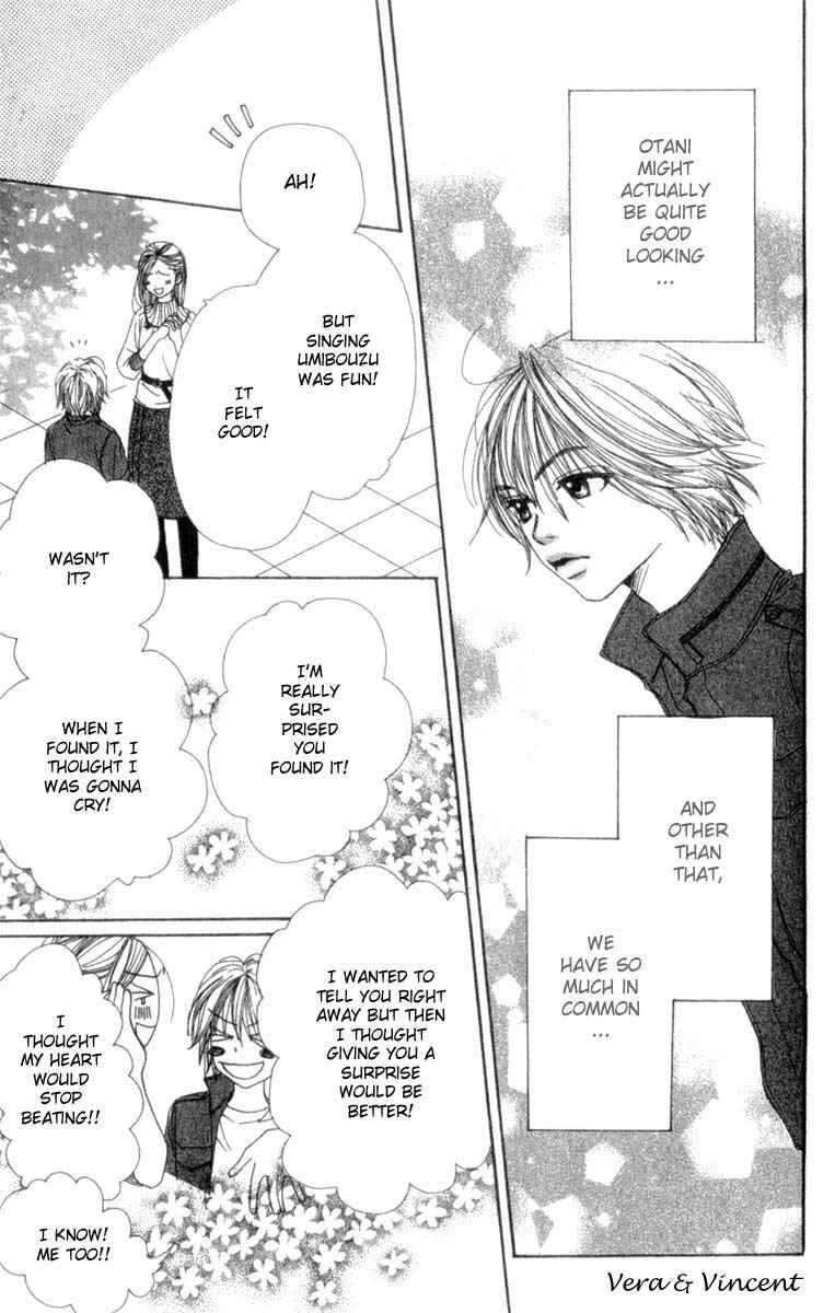 Page 38 Chapter 4 Lovely★Complex