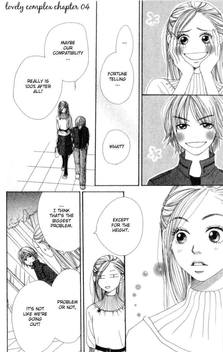 Page 39 Chapter 4 Lovely★Complex