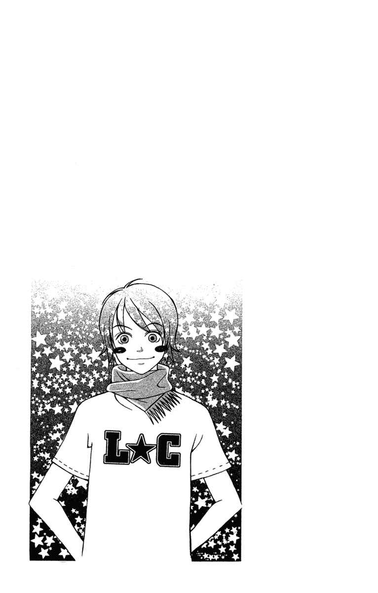Page 1 Chapter 11 Lovely★Complex
