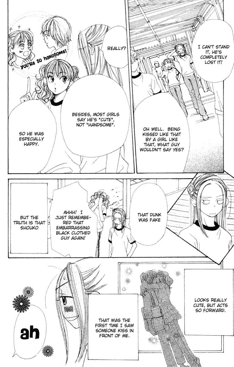 Page 10 Chapter 11 Lovely★Complex