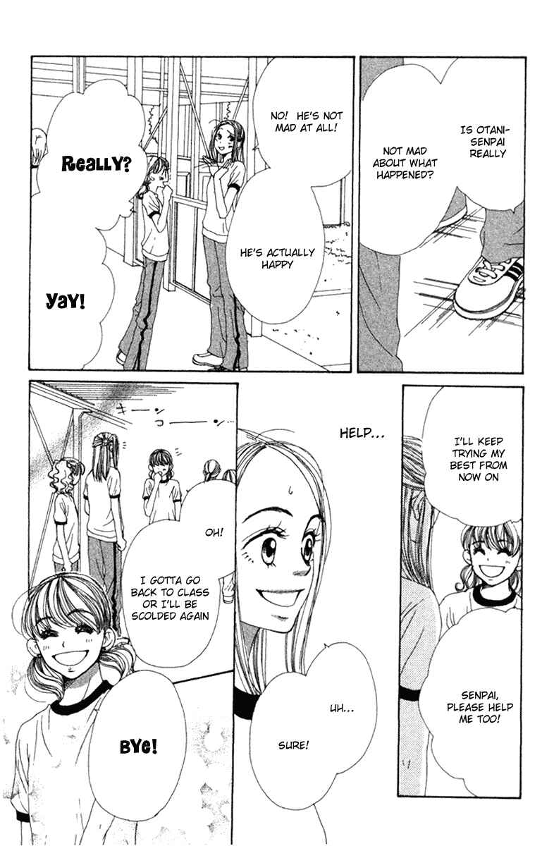 Page 13 Chapter 11 Lovely★Complex