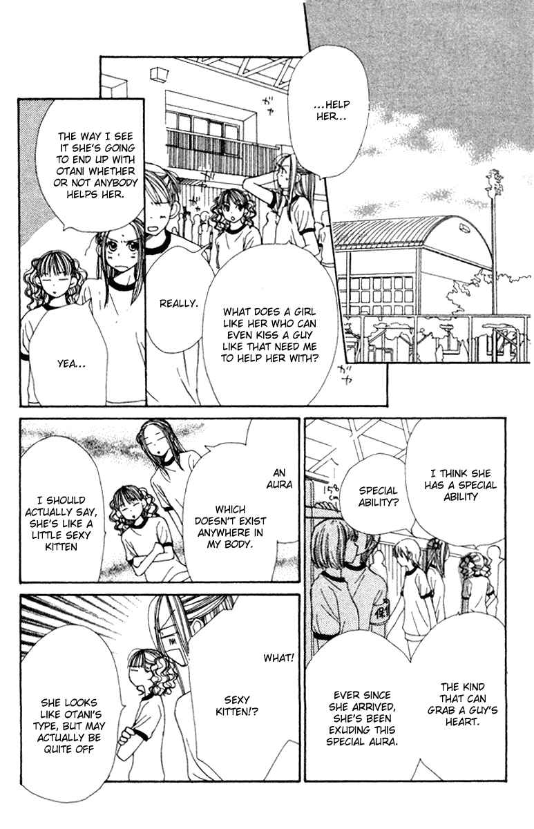 Page 14 Chapter 11 Lovely★Complex