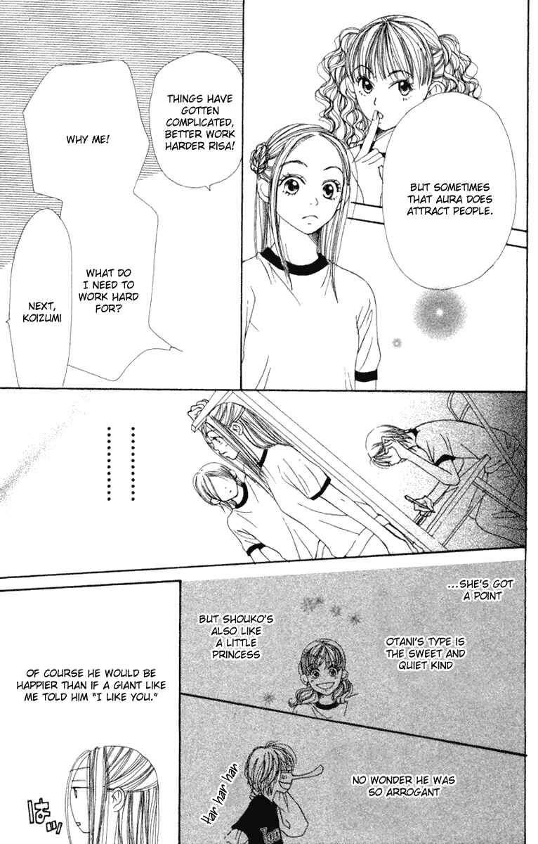 Page 15 Chapter 11 Lovely★Complex