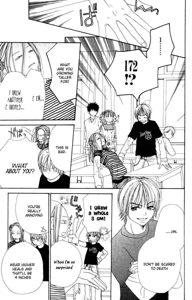 Page 17 Chapter 11 Lovely★Complex