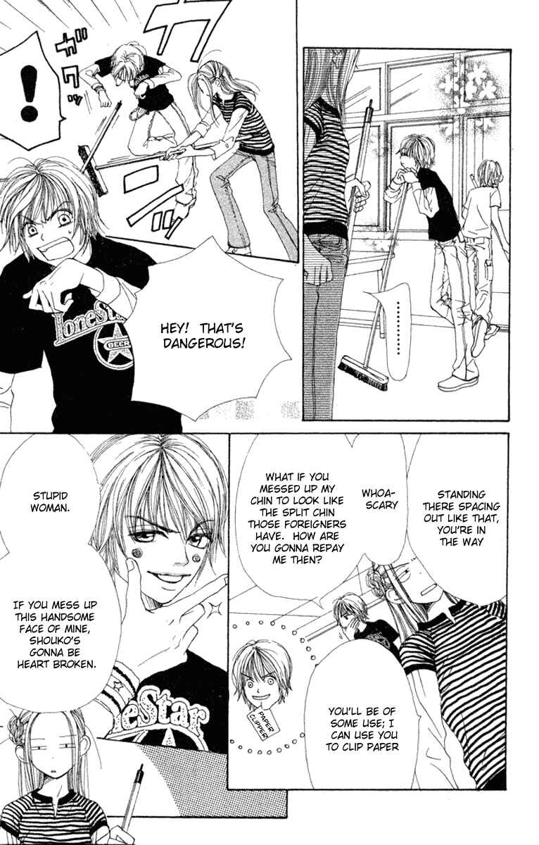 Page 23 Chapter 11 Lovely★Complex