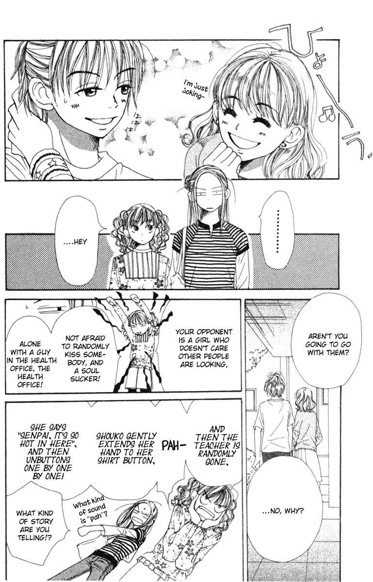 Page 30 Chapter 11 Lovely★Complex