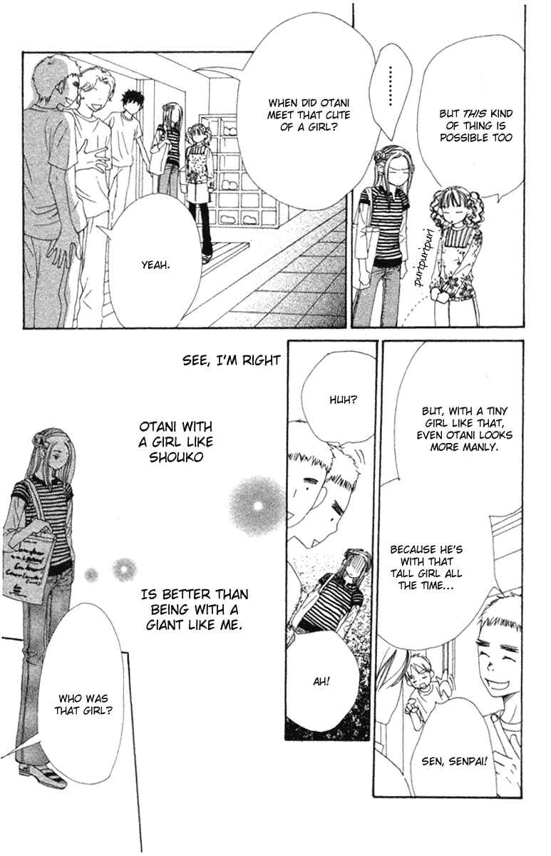 Page 31 Chapter 11 Lovely★Complex
