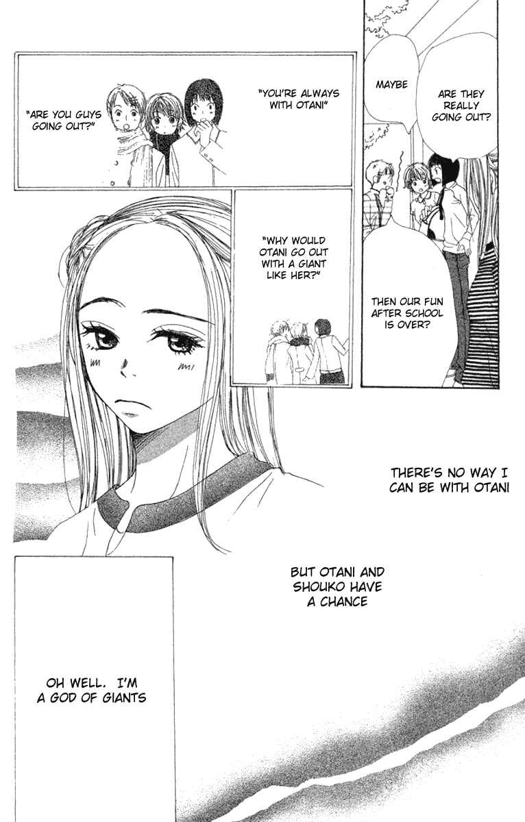 Page 32 Chapter 11 Lovely★Complex