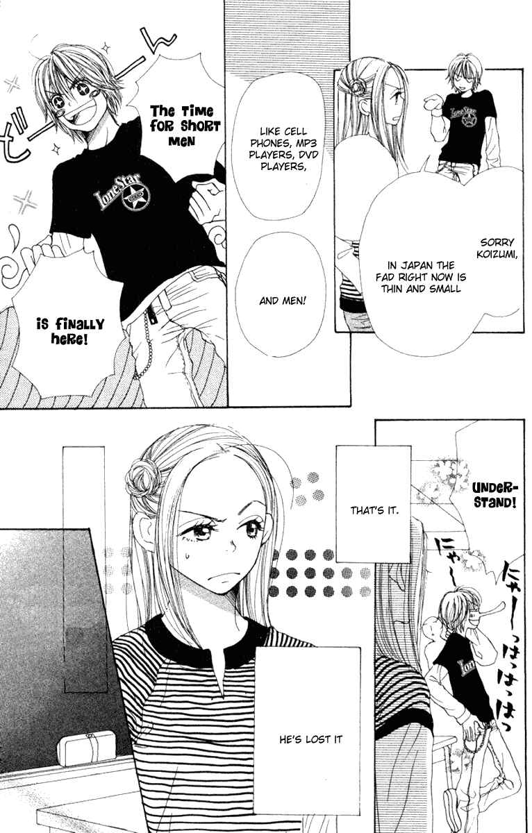 Page 9 Chapter 11 Lovely★Complex