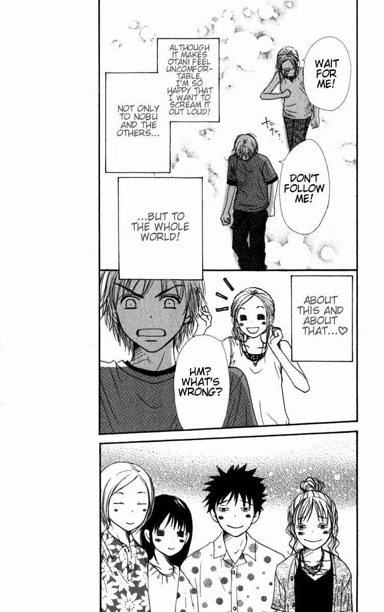 Page 11 Chapter 28 Lovely★Complex
