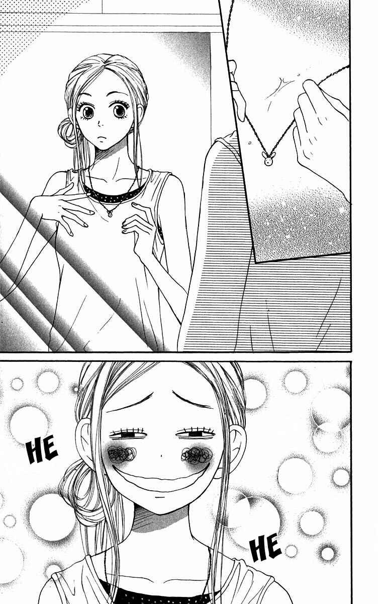 Page 3 Chapter 28 Lovely★Complex