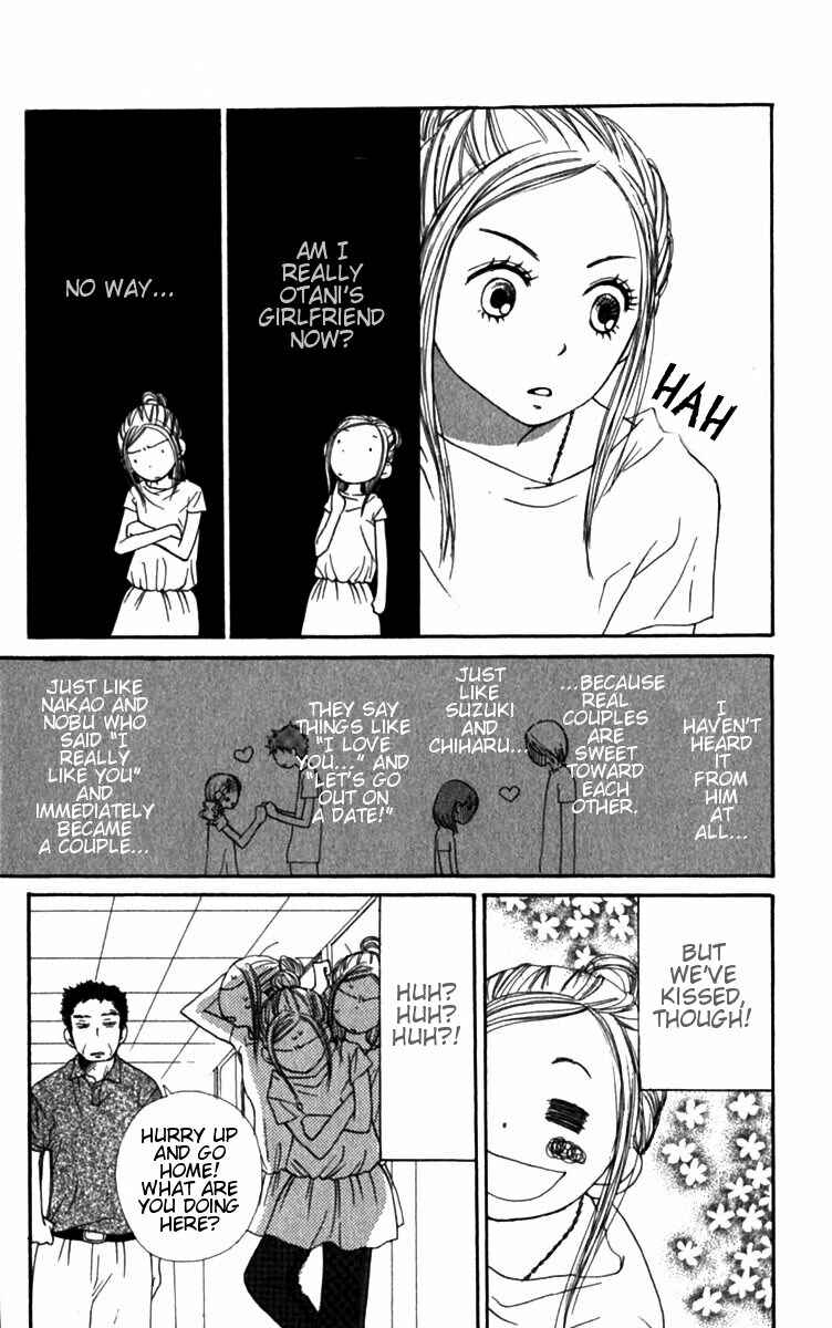 Page 31 Chapter 28 Lovely★Complex