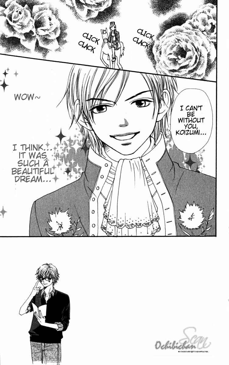 Page 2 Chapter 27 Lovely★Complex