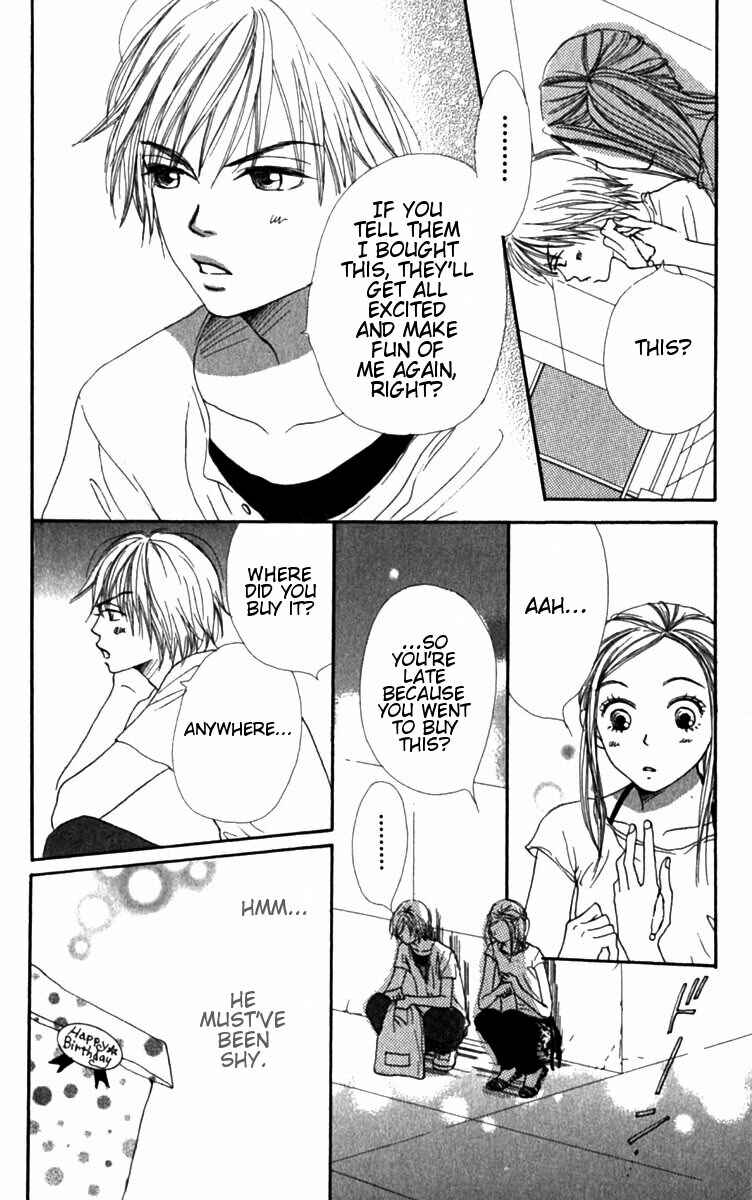 Page 33 Chapter 27 Lovely★Complex