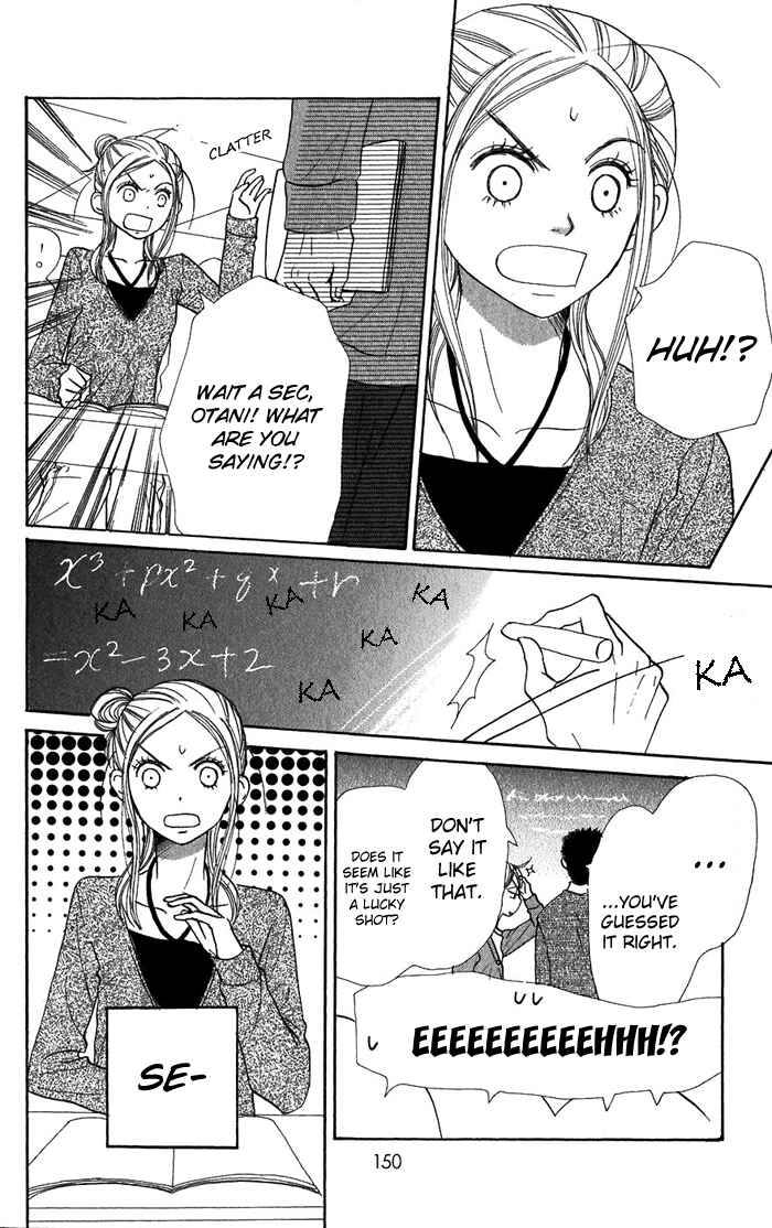 Page 19 Chapter 36 Lovely★Complex