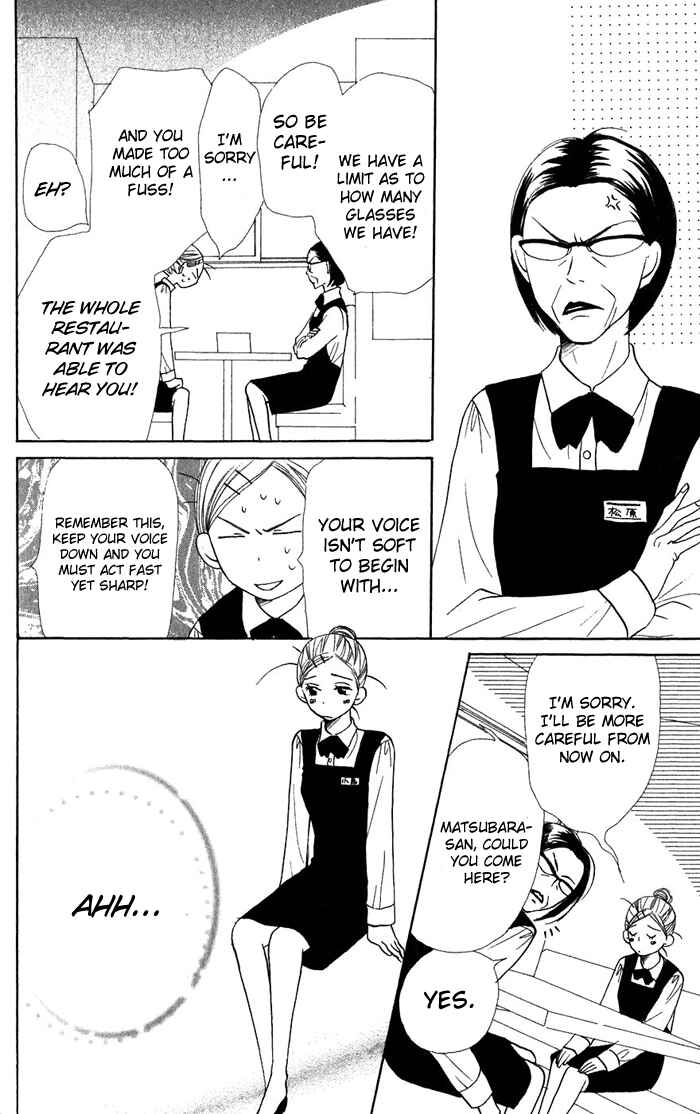 Page 23 Chapter 36 Lovely★Complex
