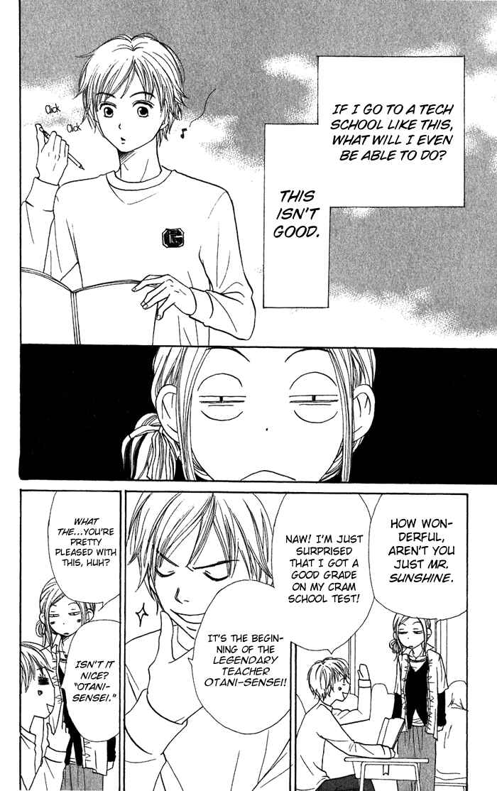 Page 25 Chapter 36 Lovely★Complex