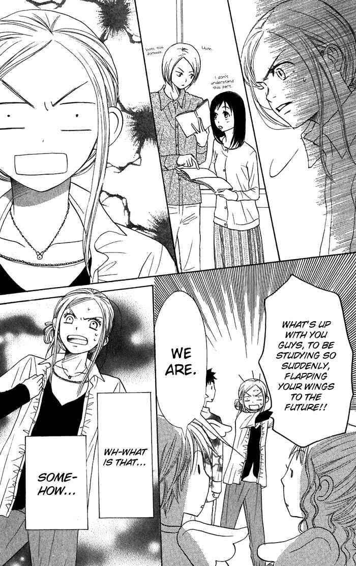 Page 28 Chapter 36 Lovely★Complex