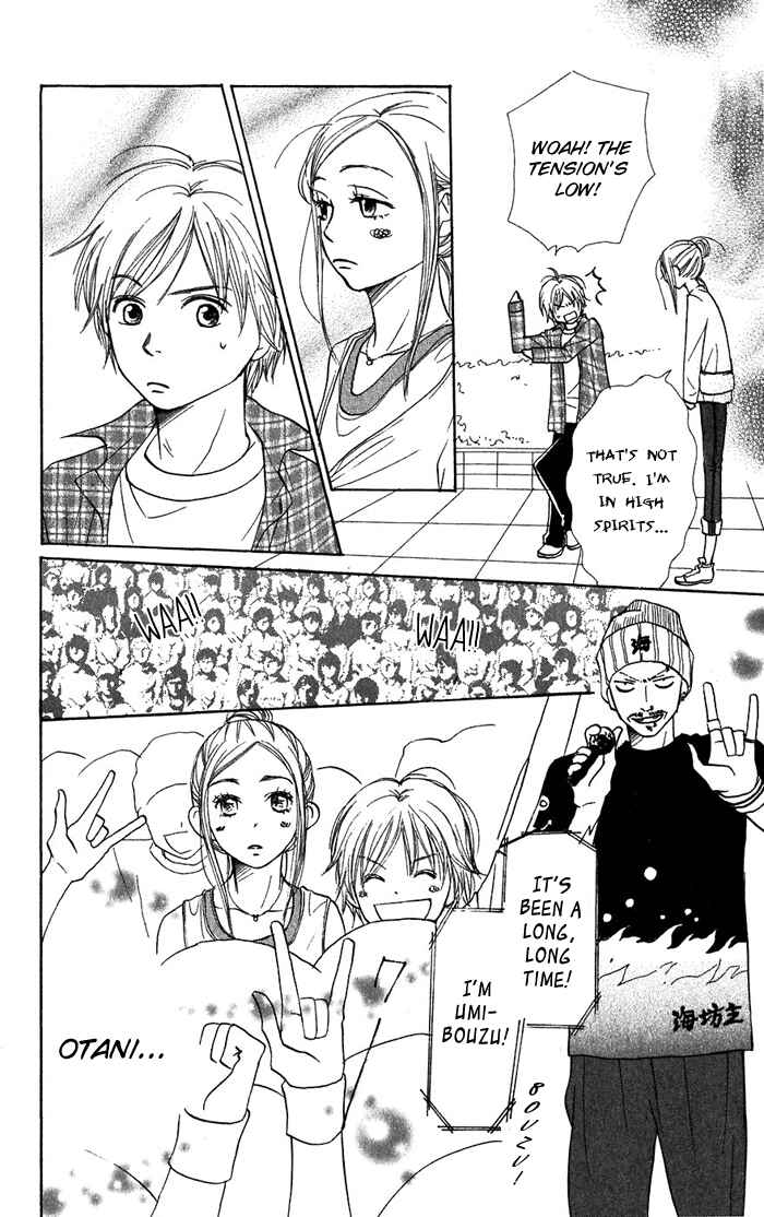 Page 33 Chapter 36 Lovely★Complex
