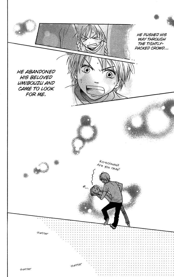 Page 43 Chapter 36 Lovely★Complex