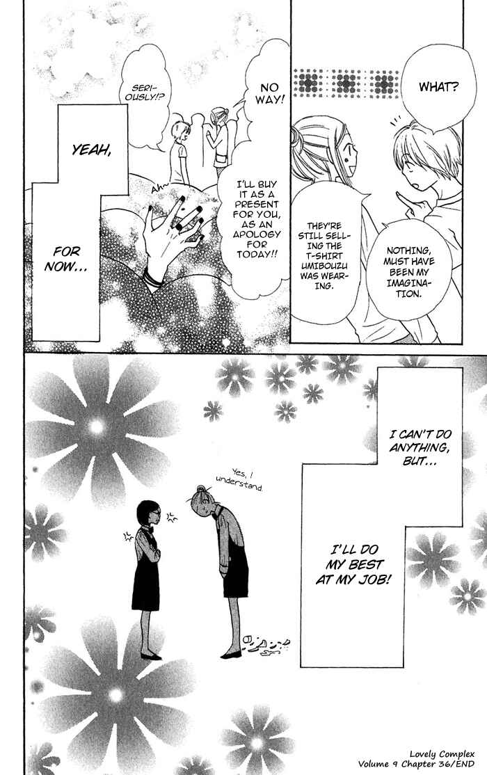 Page 45 Chapter 36 Lovely★Complex