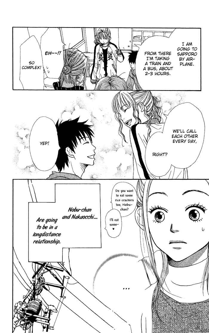 Page 10 Chapter 42 Lovely★Complex