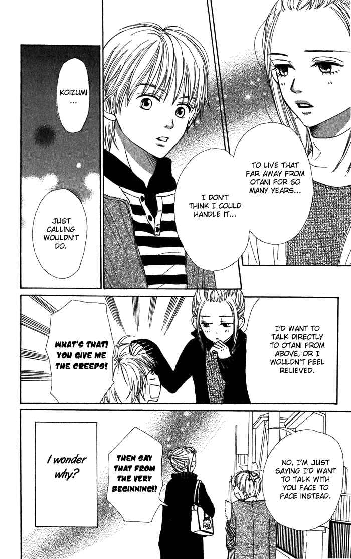 Page 12 Chapter 42 Lovely★Complex